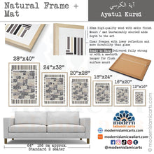 Cargar imagen en el visor de la galería, Ayatul kursi | Arte de pared islámica kúfica | Gris y beige