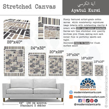 Cargar imagen en el visor de la galería, Ayatul kursi | Arte de pared islámica kúfica | Gris y beige