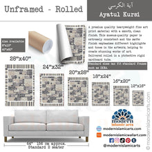 Cargar imagen en el visor de la galería, Ayatul kursi | Arte de pared islámica kúfica | Gris y beige