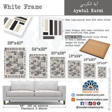 Cargar imagen en el visor de la galería, Ayatul kursi | Arte de pared islámica kúfica | Gris y beige