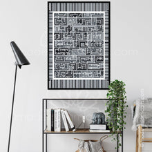 Lade das Bild in den Galerie-Viewer, Ayatul Kursi | Kufic Islamic Wall Art | Grey