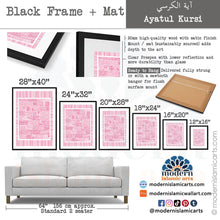 Load image into Gallery viewer, Ayatul Kursi | Kufic Islamic Wall Art | Pink