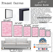 Load image into Gallery viewer, Ayatul Kursi | Kufic Islamic Wall Art | Pink