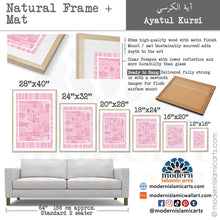 Load image into Gallery viewer, Ayatul Kursi | Kufic Islamic Wall Art | Pink