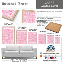 Load image into Gallery viewer, Ayatul Kursi | Kufic Islamic Wall Art | Pink