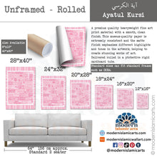 Load image into Gallery viewer, Ayatul Kursi | Kufic Islamic Wall Art | Pink