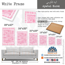 Load image into Gallery viewer, Ayatul Kursi | Kufic Islamic Wall Art | Pink