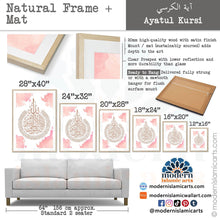 Cargar imagen en el visor de la galería, Ayatul Kursi | Pink | Watercolor Islamic Wall Art