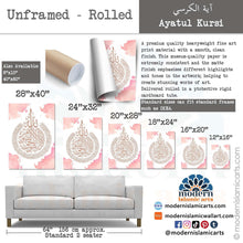 Cargar imagen en el visor de la galería, Ayatul Kursi | Pink | Watercolor Islamic Wall Art