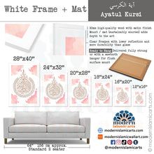 Cargar imagen en el visor de la galería, Ayatul Kursi | Pink | Watercolor Islamic Wall Art
