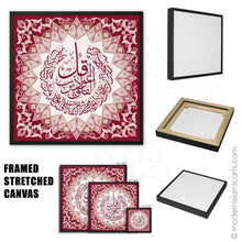 Indlæs billede til gallerivisning Surah Falaq | Red | Islamic Pattern Islamic Wall Art