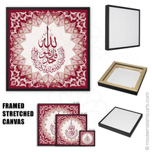 Charger l'image dans la galerie, Surah Ikhlas | Red | Islamic Pattern Islamic Canvas