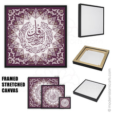Load image into Gallery viewer, Surah Nas | Purple | Islamic Pattern Islamic Wall Art
