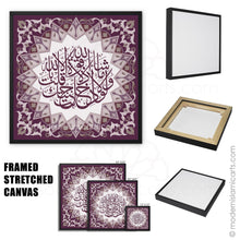Indlæs billede til gallerivisning Surah Kahf | Purple | Islamic Pattern Islamic Wall Art