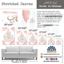 Load image into Gallery viewer, Surah Ikhlas | Pink | Watercolor Islamic Canvas