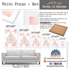 Load image into Gallery viewer, Surah Ikhlas | Pink | Watercolor Islamic Canvas