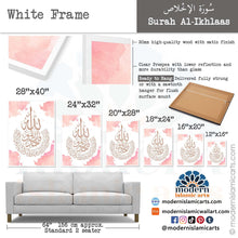 Load image into Gallery viewer, Surah Ikhlas | Pink | Watercolor Islamic Canvas