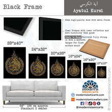 Ladda upp bild till gallerivisning, Ayatul Kursi | Gold on Black Islamic Wall Art