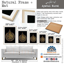Ladda upp bild till gallerivisning, Ayatul Kursi | Gold on Black Islamic Wall Art