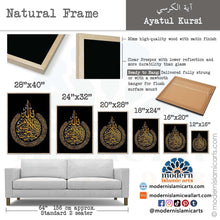 Ladda upp bild till gallerivisning, Ayatul Kursi | Gold on Black Islamic Wall Art