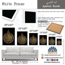 Ladda upp bild till gallerivisning, Ayatul Kursi | Gold on Black Islamic Wall Art