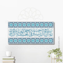 Load image into Gallery viewer, Dua Rabbana Atina | Blue | Arabesque Islamic Canvas