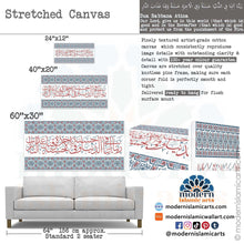 Ladda upp bild till gallerivisning, Dua Rabbana Atina | Red-Blue | Arabesque Islamic Wall Art