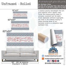 Ladda upp bild till gallerivisning, Dua Rabbana Atina | Red-Blue | Arabesque Islamic Wall Art