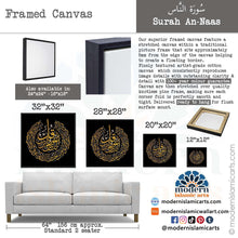 Load image into Gallery viewer, Surah Nas | Gold on Black Islamic Wall Art
