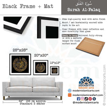 تحميل الصورة في عارض المعرض ، Surah Falaq | Gold on Black Islamic Decor
