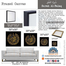 Load image into Gallery viewer, Surah Falaq | Gold on Black Islamic Decor
