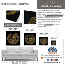 تحميل الصورة في عارض المعرض ، Surah Falaq | Gold on Black Islamic Decor