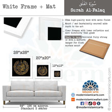 تحميل الصورة في عارض المعرض ، Surah Falaq | Gold on Black Islamic Decor