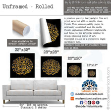 Load image into Gallery viewer, Surah Kahf | Gold on Black Islamic Wall Art