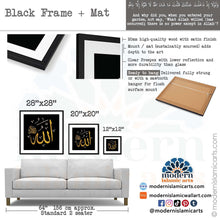 Lade das Bild in den Galerie-Viewer, Allah | Gold on Black Islamic Wall Art
