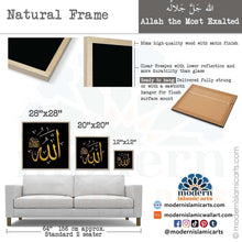 Lade das Bild in den Galerie-Viewer, Allah | Gold on Black Islamic Wall Art