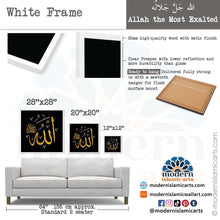 Lade das Bild in den Galerie-Viewer, Allah | Gold on Black Islamic Wall Art