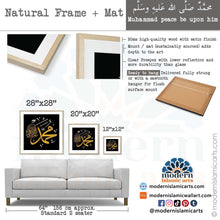 Load image into Gallery viewer, Muhammad | Gold on Black Islamic Decor