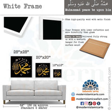Load image into Gallery viewer, Muhammad | Gold on Black Islamic Decor