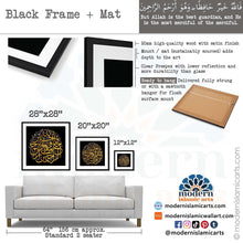Afbeelding in Gallery-weergave laden, Surah Yusuf | Gold on Black Islamic Wall Art