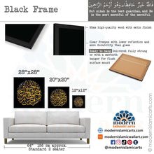 Afbeelding in Gallery-weergave laden, Surah Yusuf | Gold on Black Islamic Wall Art