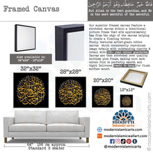 Afbeelding in Gallery-weergave laden, Surah Yusuf | Gold on Black Islamic Wall Art