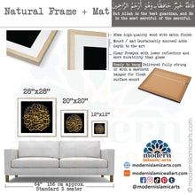 Afbeelding in Gallery-weergave laden, Surah Yusuf | Gold on Black Islamic Wall Art