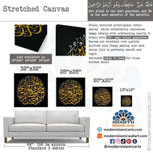 Load image into Gallery viewer, Surah Yusuf | Gold on Black Islamic Wall Art
