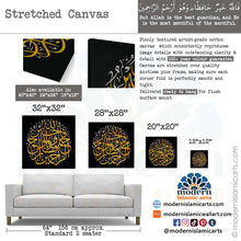 Afbeelding in Gallery-weergave laden, Surah Yusuf | Gold on Black Islamic Wall Art