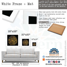 Afbeelding in Gallery-weergave laden, Surah Yusuf | Gold on Black Islamic Wall Art