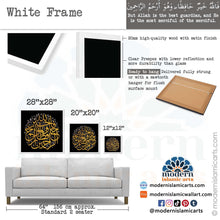 Afbeelding in Gallery-weergave laden, Surah Yusuf | Gold on Black Islamic Wall Art