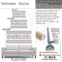 Ladda upp bild till gallerivisning, Dua Rabbana Atina | Grey-Red | Arabesque Islamic Decor