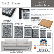 Lade das Bild in den Galerie-Viewer, Ayatul Kursi | Kufic Islamic Wall Art | Grey