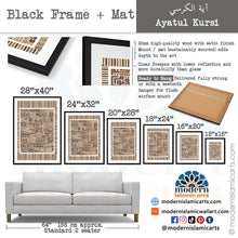 Cargar imagen en el visor de la galería, Ayatul Kursi | Kufic Islamic Wall Art | Browns